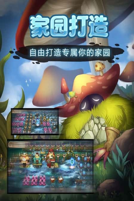 灵魂岛手游截图(1)