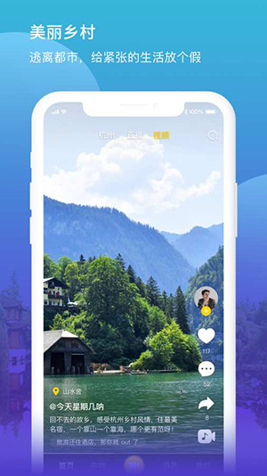 知客视频截图(1)