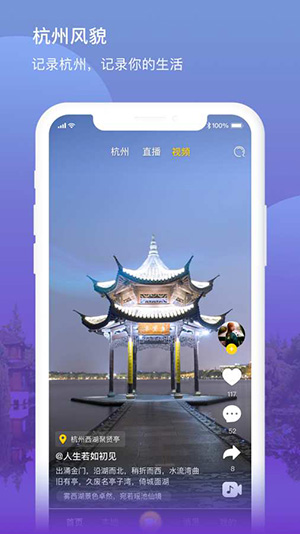 知客视频截图(2)