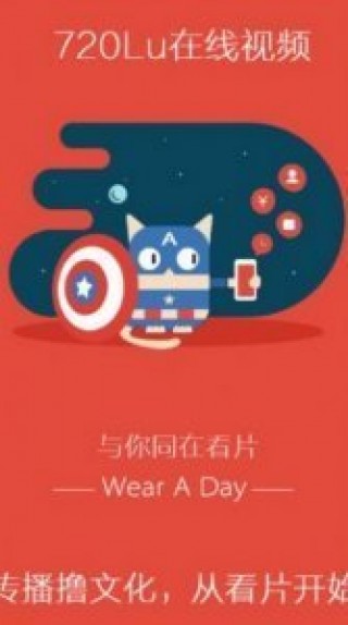 刺激 - 第4页 - 720lu截图(3)