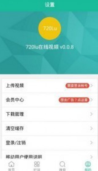 刺激 - 第4页 - 720lu截图(2)