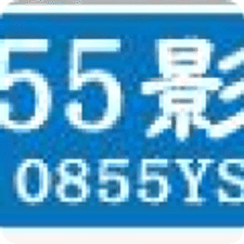 0855影视安卓版下载