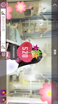 乐播live直播最新版截图(3)