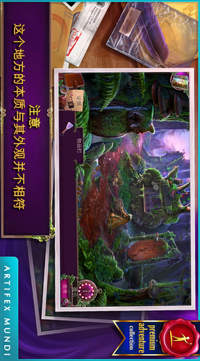 乌鸦森林之谜2：鸦林迷雾截图(1)