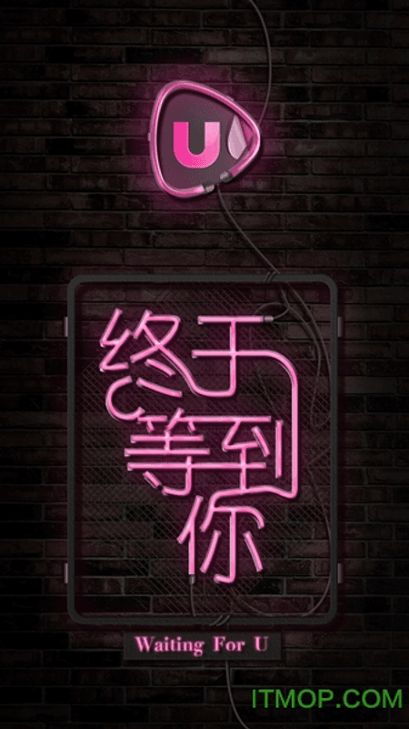 网红拍拍视频截图(2)