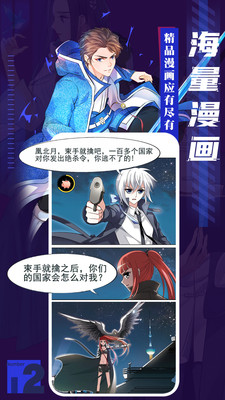 韩国漫画邻家少女35话无修版截图(3)