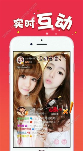 奶飞直播app版截图(2)