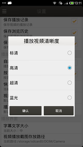 恋恋影视免费版截图(1)