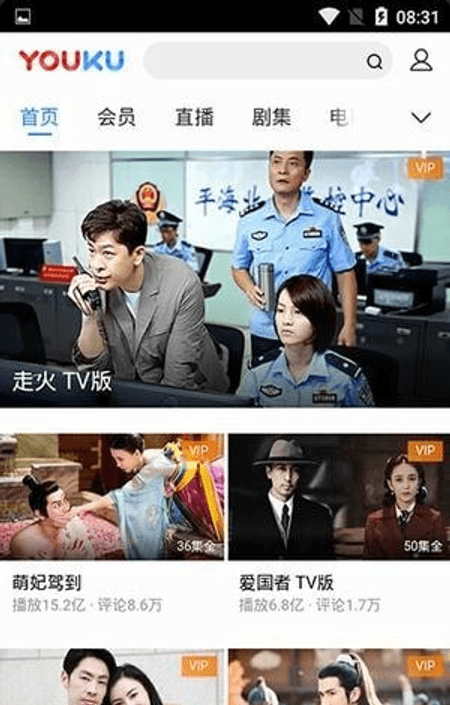 高清影院免费版截图(2)