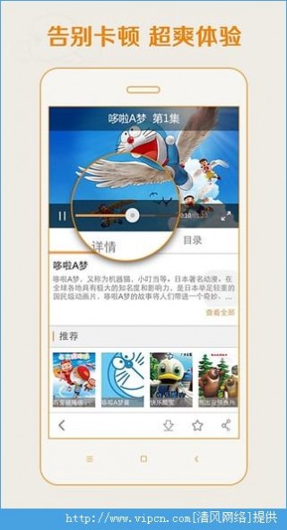 爱动漫vip会员账号共享截图(3)
