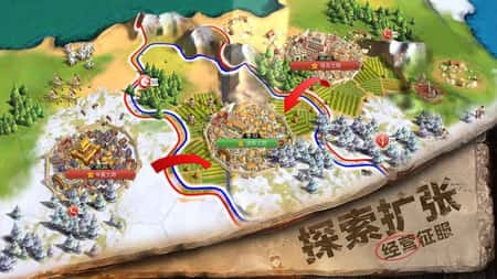 文明Online：起源截图(1)