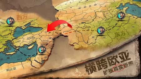 文明Online：起源截图(2)
