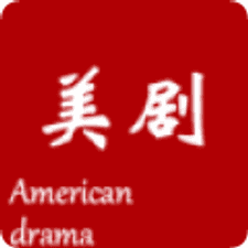 爱美剧app下载