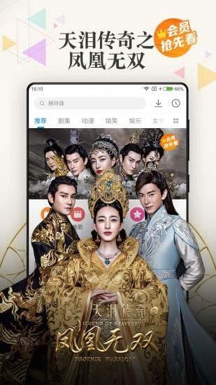 浮力影院截图(1)