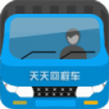 天天回程车app下载