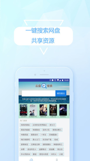 叮咚影视去广告版截图(1)