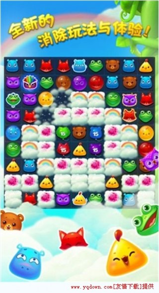开心消消乐修改器免费版本截图(1)