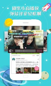人人韩剧截图(2)