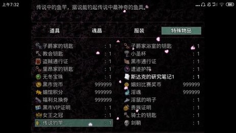 无冬镇物语兑换码修改版本(附攻略)截图(1)