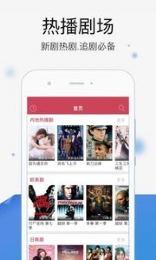 360影视大全修改版截图(1)