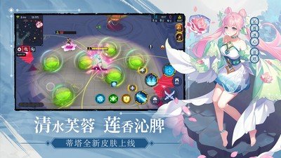 300大作战刷钻石金币修改器截图(1)