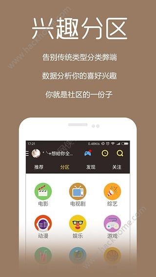 呆呆影院电影大全截图(2)
