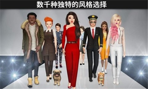 Avakin Life刷钻石脚本挂截图(2)