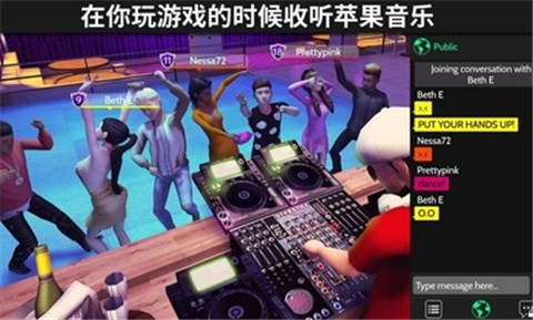 Avakin Life刷钻石脚本挂截图(3)