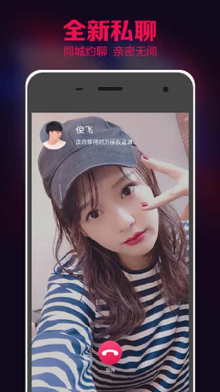 小白兔直播截图(3)