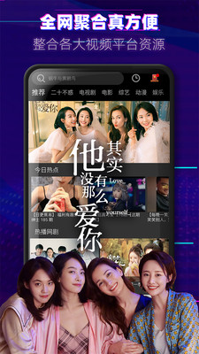 木瓜影视大全免费版截图(3)