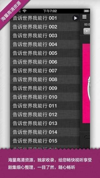 第八影院截图(3)