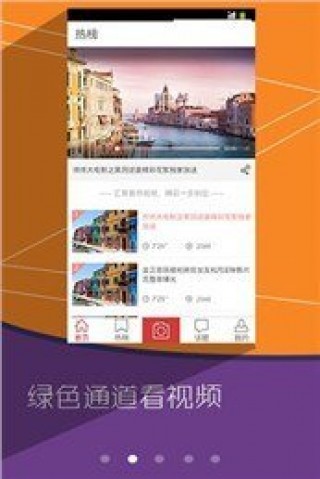 手心影视截图(1)