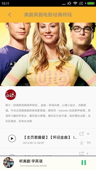 草莓影视高清免费版截图(3)