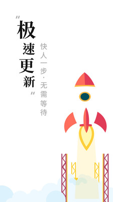 书阁小说下载器最新版截图(1)