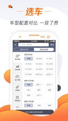 老司机播放器截图(2)