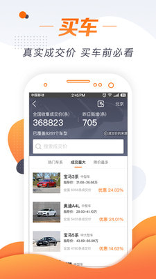 老司机播放器截图(3)
