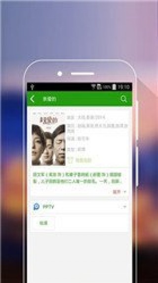 影音先锋资源网qq813截图(1)