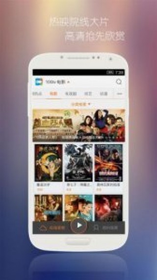 f8电影网新视觉影院截图(1)