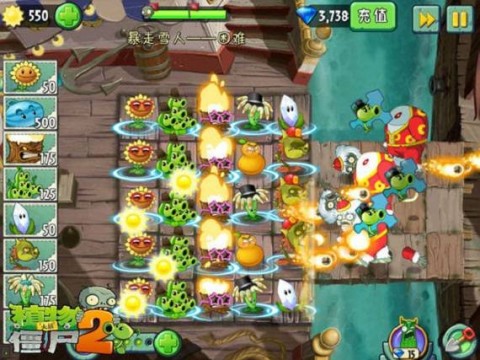 植物大战僵尸2国际版修改版全植物截图(1)
