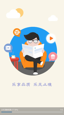 52K影视大全修改版截图(1)