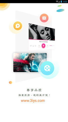 52K影视大全修改版截图(3)