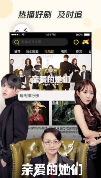 奇优影院免费版截图(1)