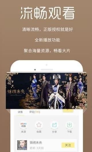 杏仁影院截图(2)