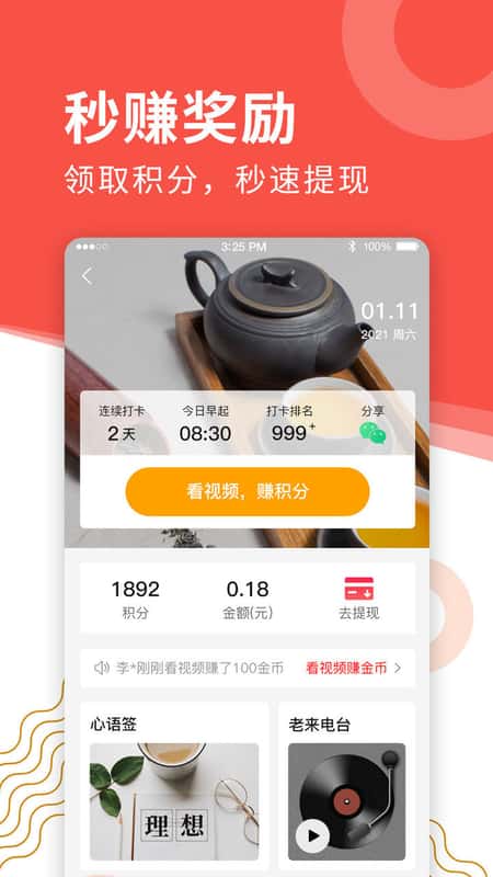 老来网全国社保养老身份认证入口截图(2)