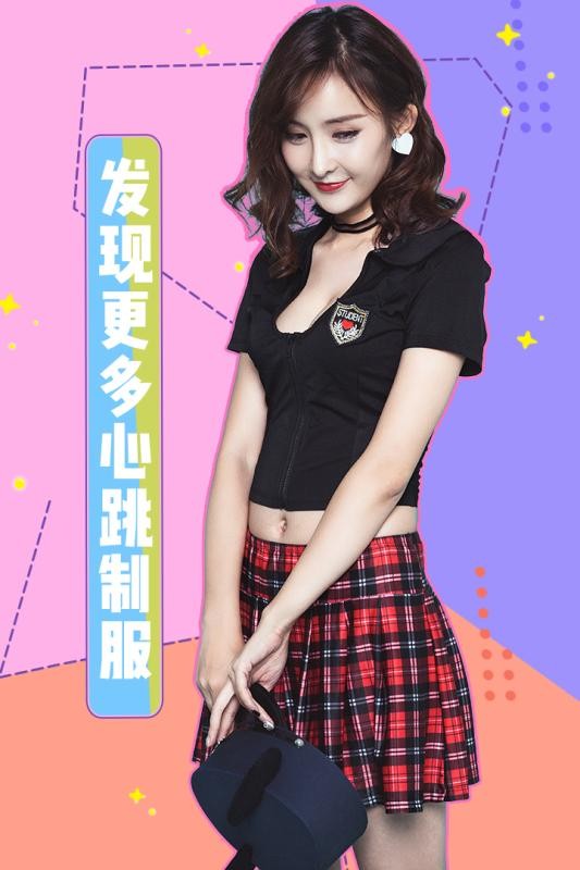 女神驾到截图(2)