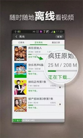 宅视频截图(1)