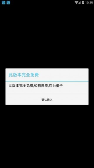 速播8最新版截图(1)
