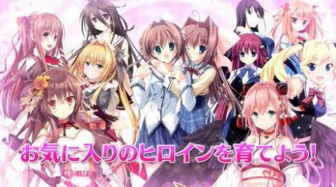 美少女交错编年史截图(2)