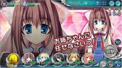 美少女交错编年史截图(3)