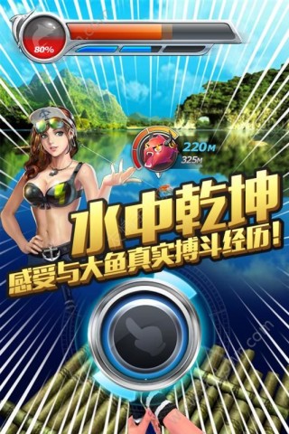 全民钓鱼2内购修改版截图(2)